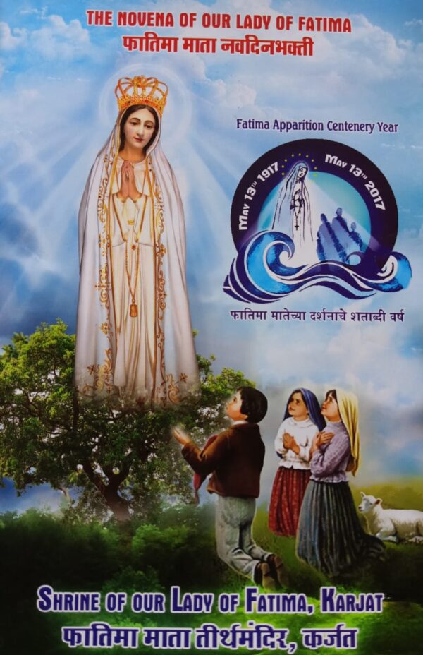 Novena book - Image 2